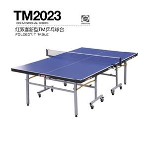 紅雙喜2023