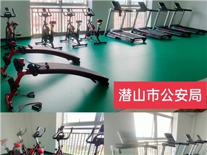 潛山市公安局