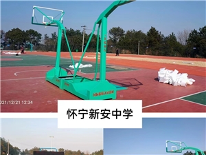 懷寧新安中學