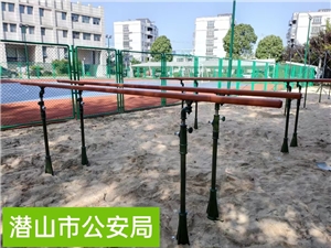 潛山市公安局