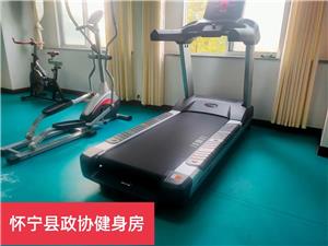 懷寧縣政協健身房